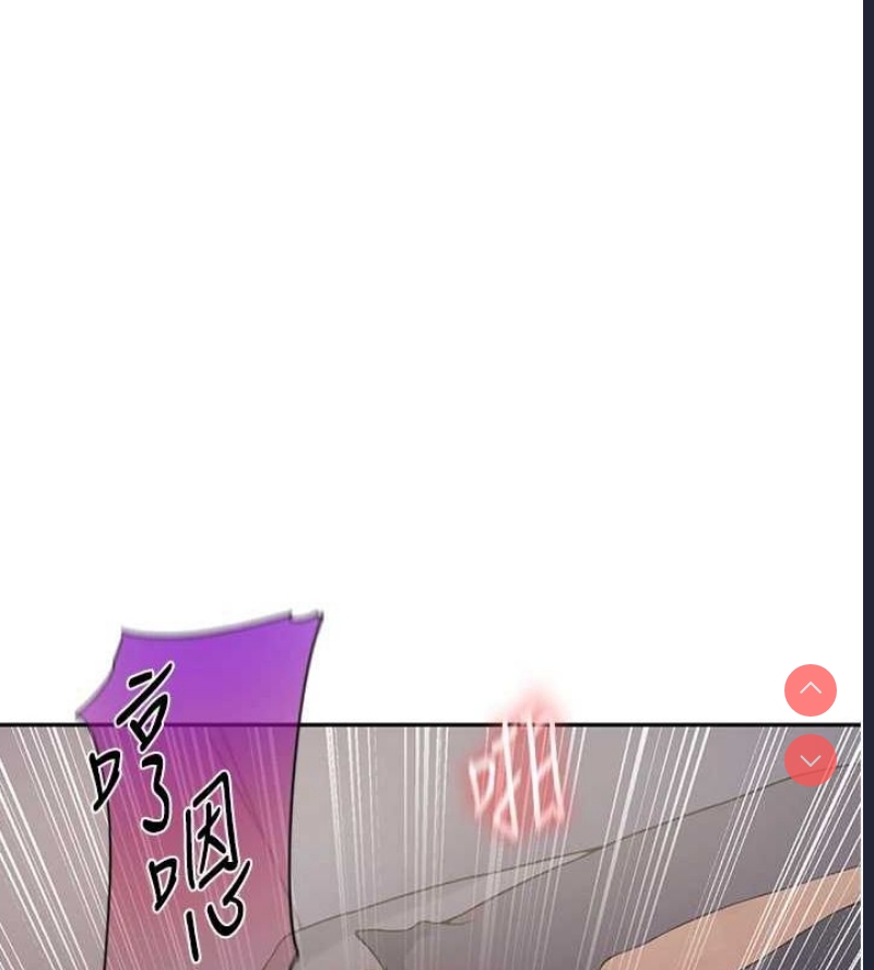 秘密教学 第269话 第121页