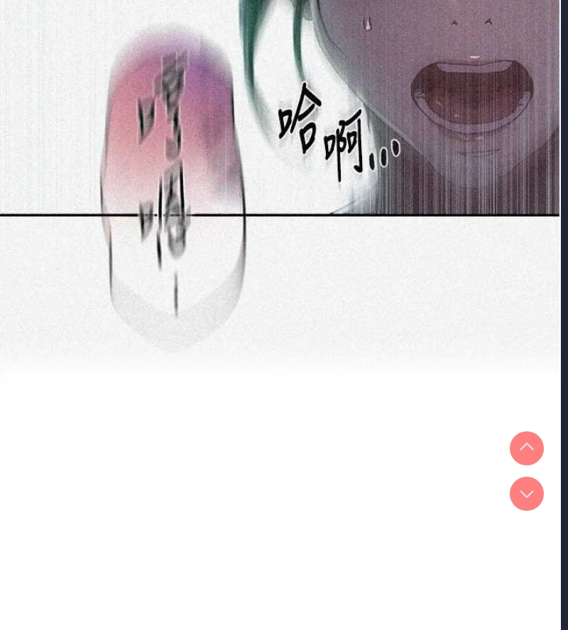 秘密教学 第269话 第13页