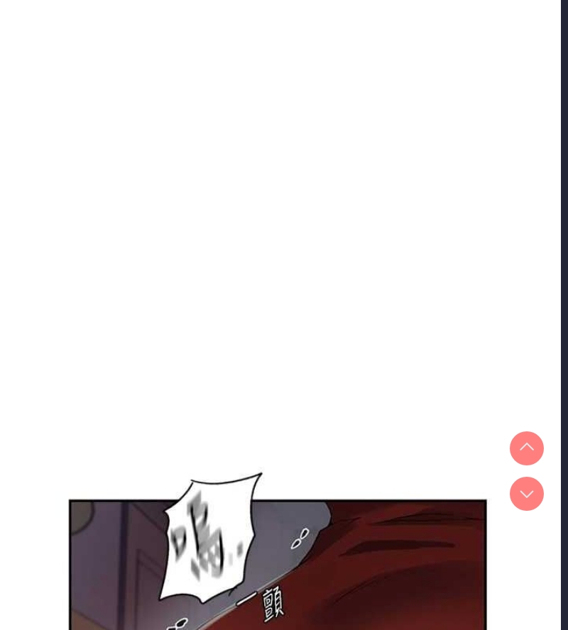 秘密教学 第269话 第19页