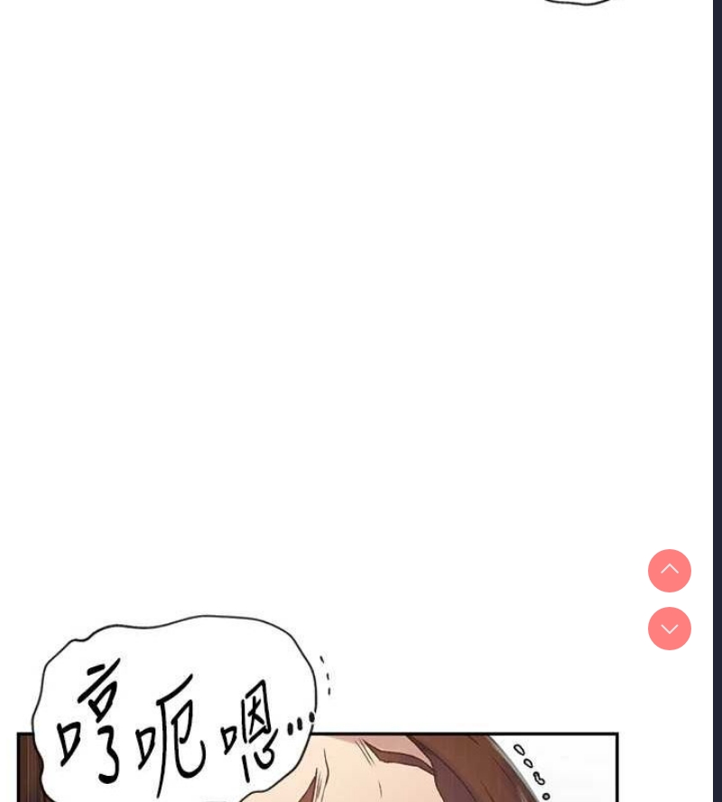 秘密教学 第269话 第38页