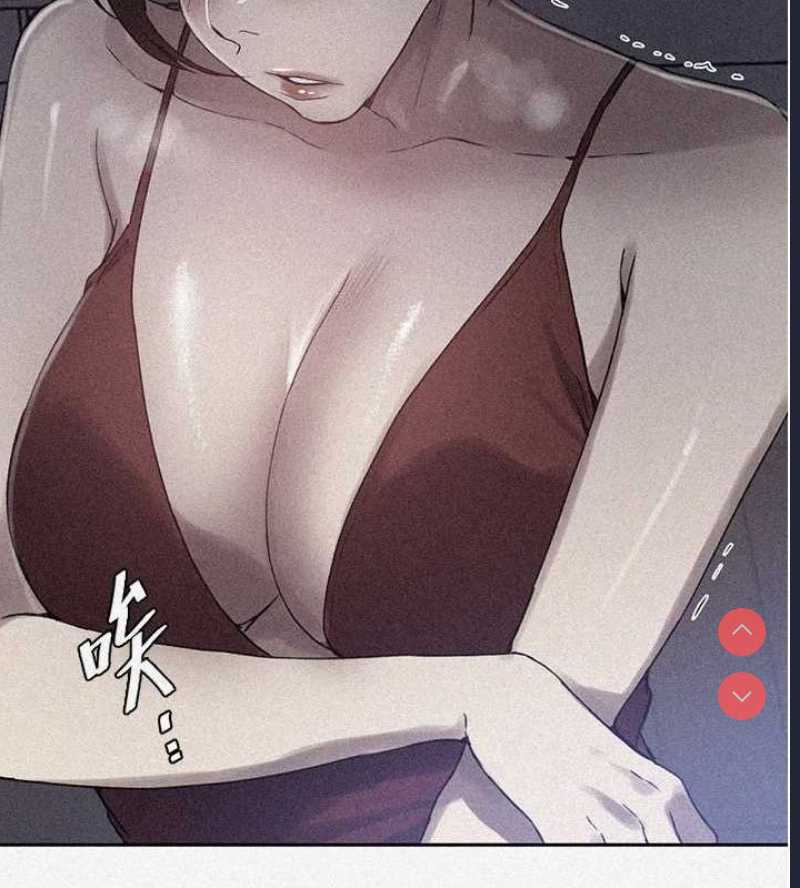 秘密教学 第269话 第5页