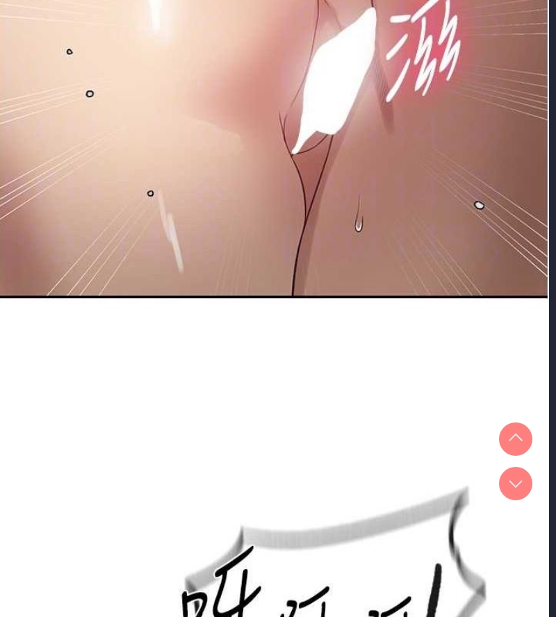 秘密教学 第269话 第59页