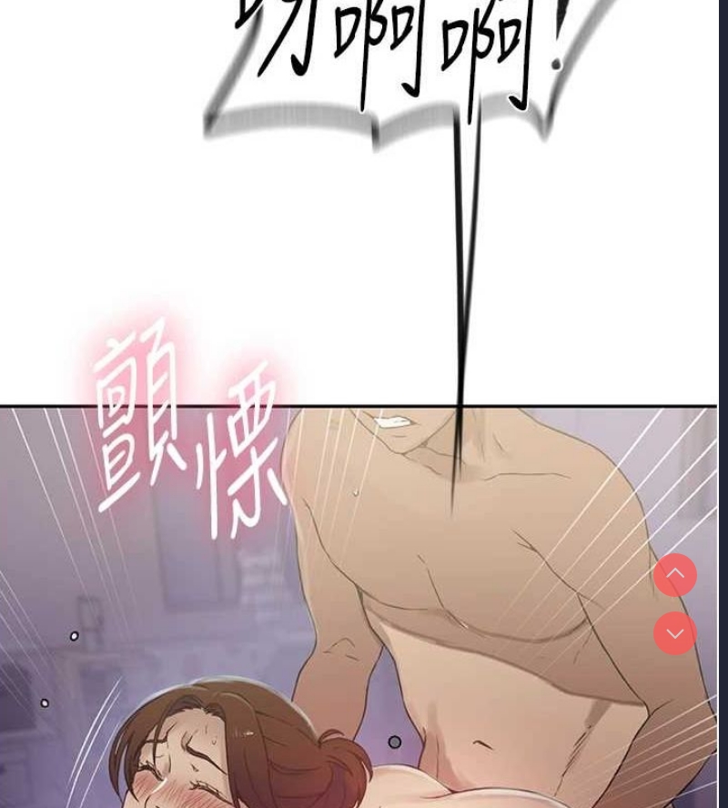 秘密教学 第269话 第60页