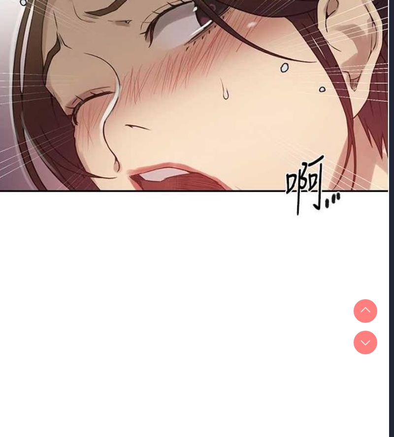 秘密教学 第269话 第68页
