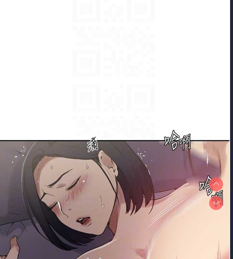 秘密教学 第269话 第85页