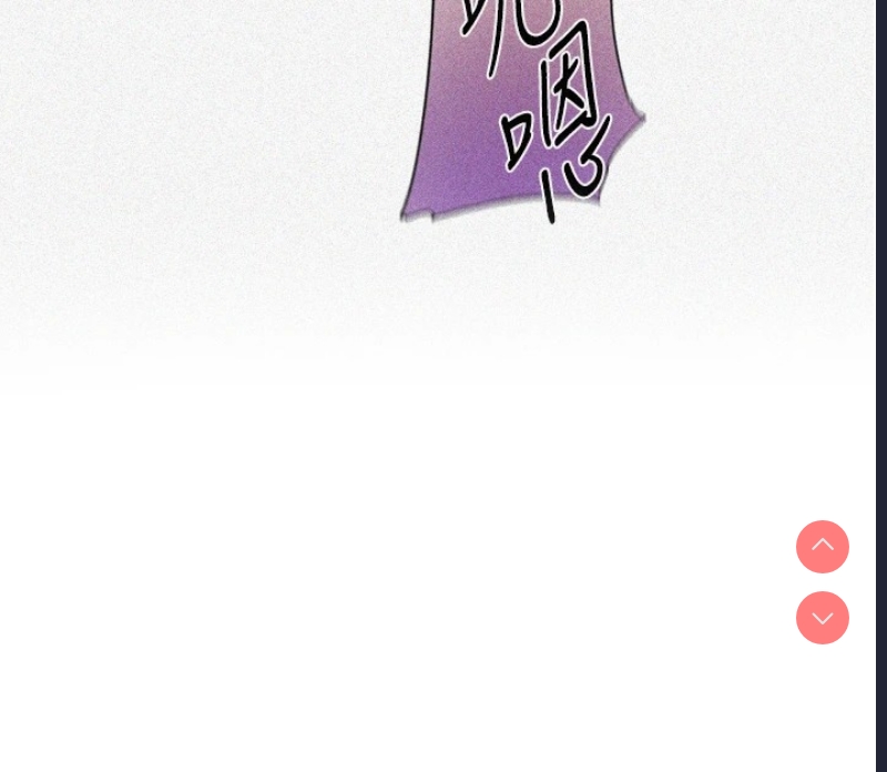 秘密教学 第270话 第12页