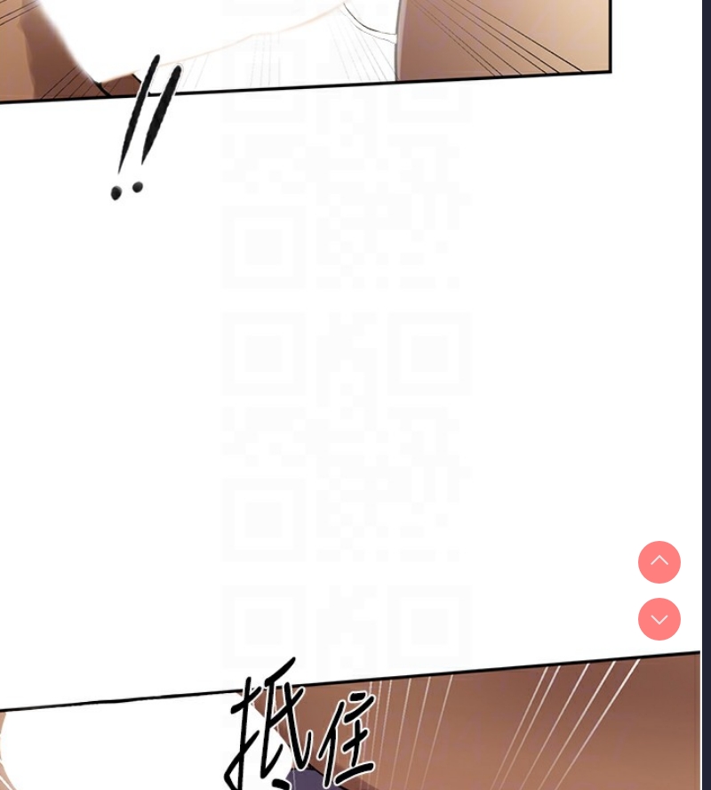 秘密教学 第270话 第35页