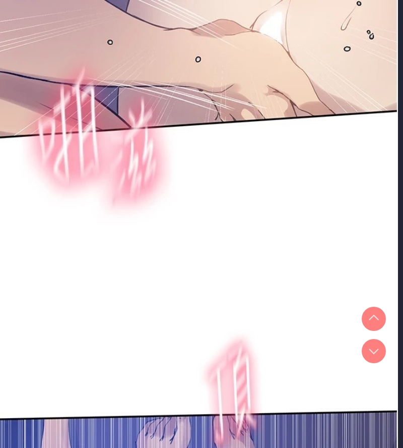 秘密教学 第270话 第57页