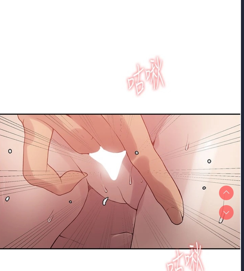 秘密教学 第270话 第60页