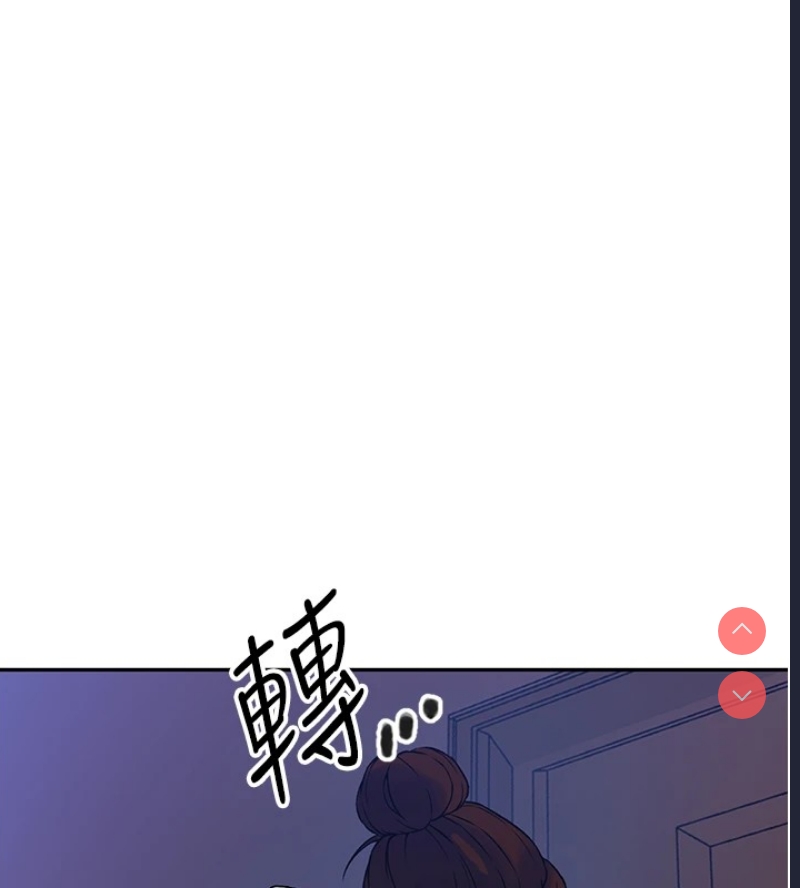 秘密教学 第270话 第89页