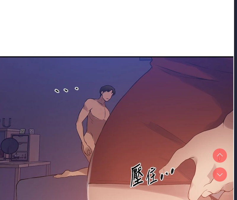秘密教学 第270话 第92页