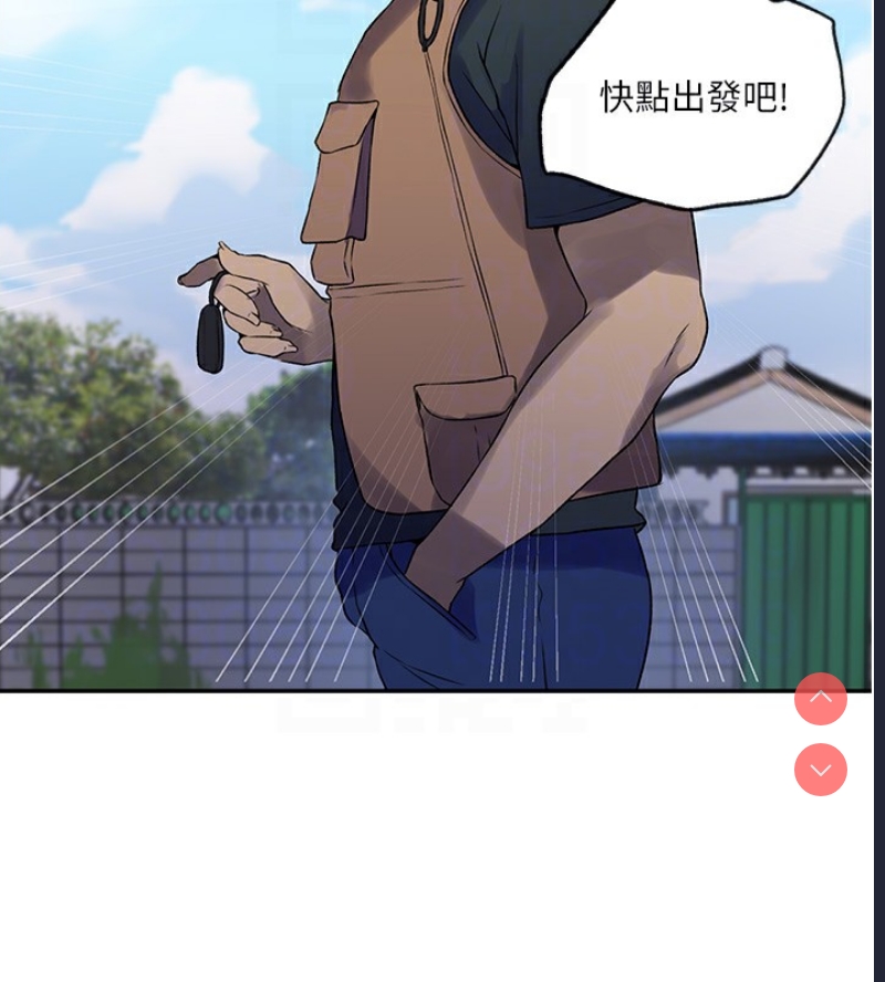 秘密教学 第271话 第100页