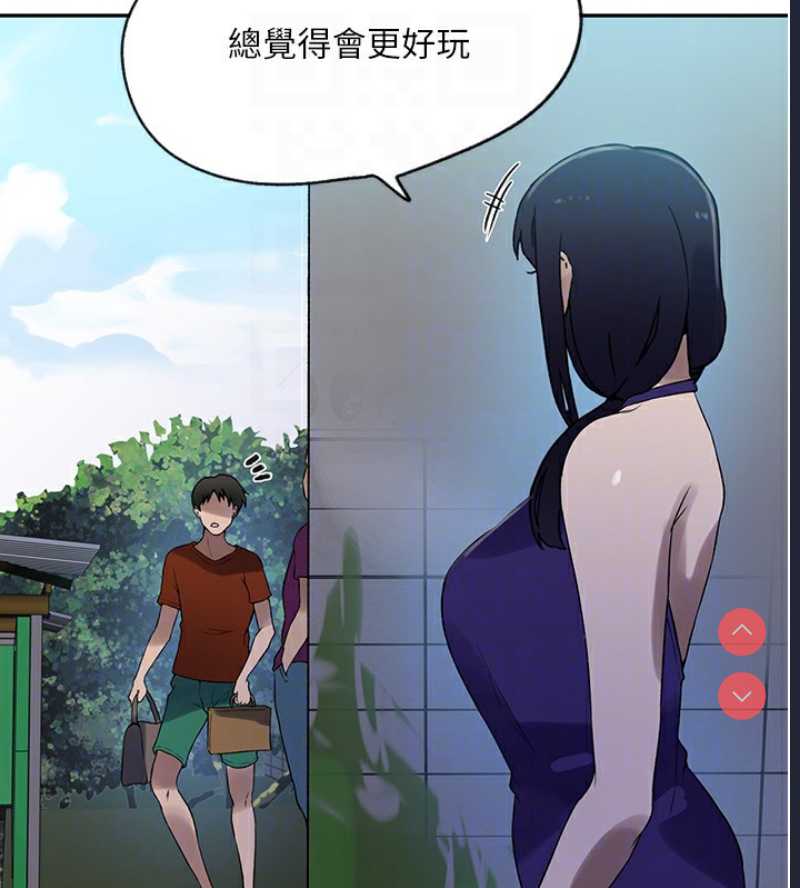 秘密教学 第271话 第112页