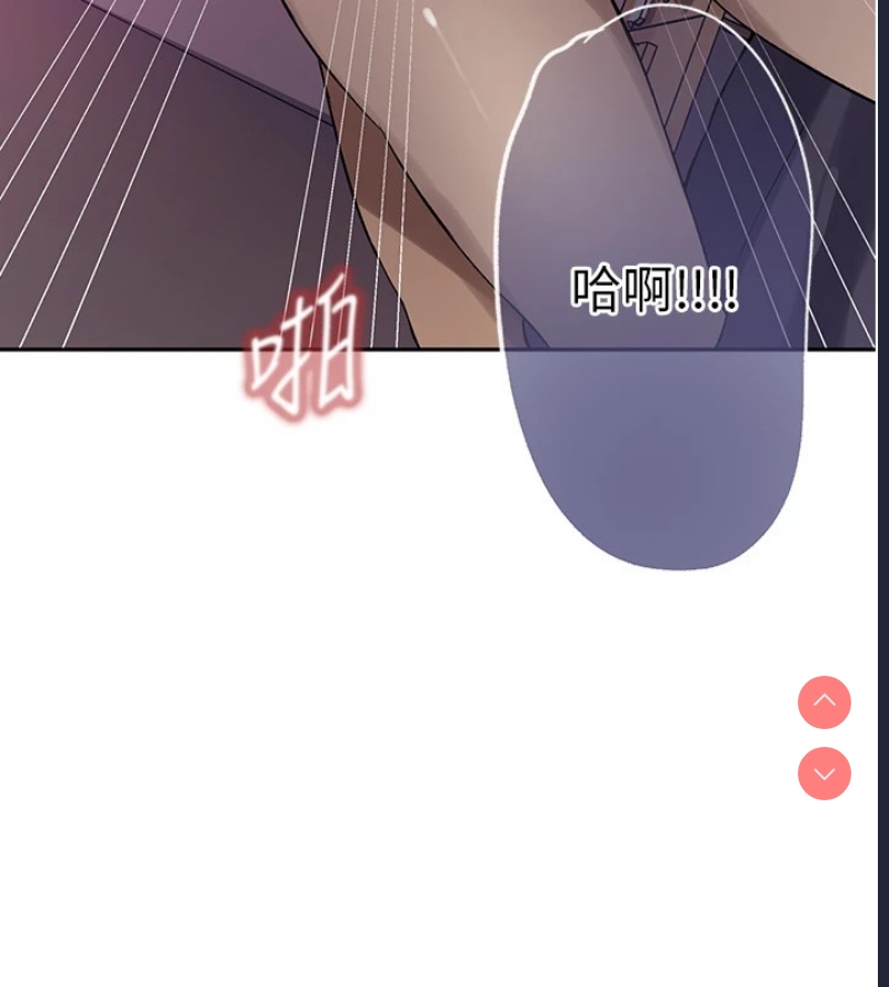 秘密教学 第271话 第54页