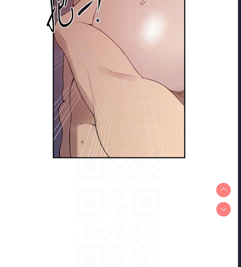 秘密教学 第271话 第56页