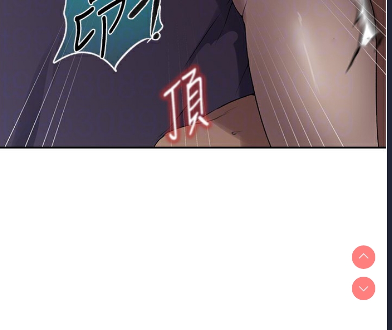秘密教学 第271话 第59页