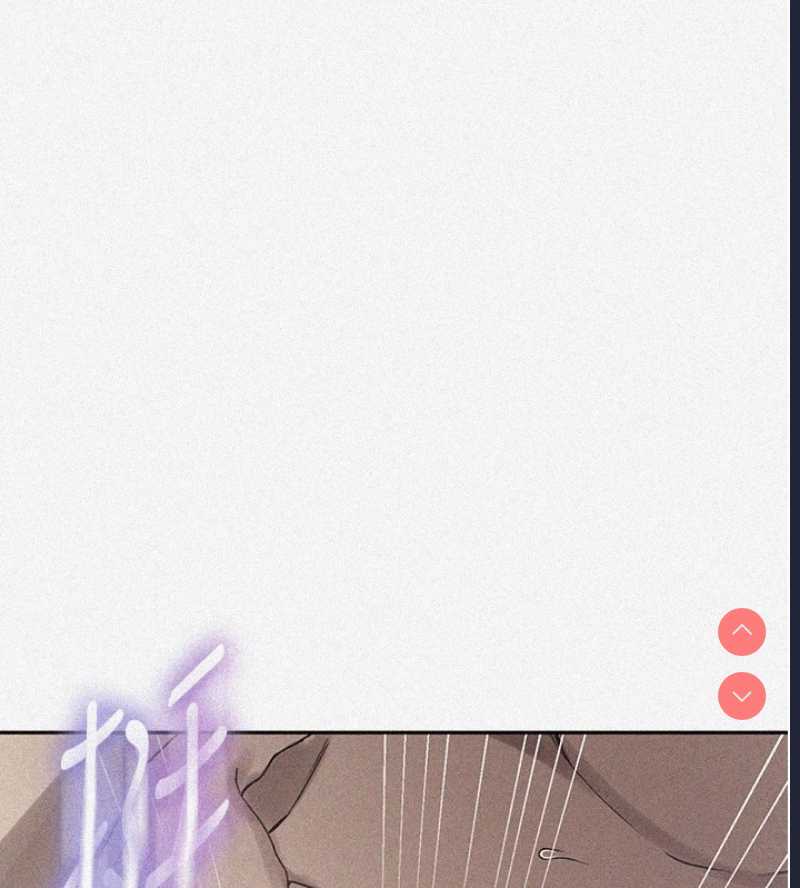 秘密教学 第271话 第6页