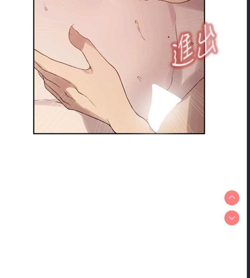 秘密教学 第271话 第61页
