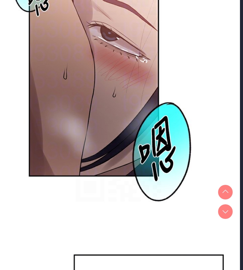 秘密教学 第271话 第72页