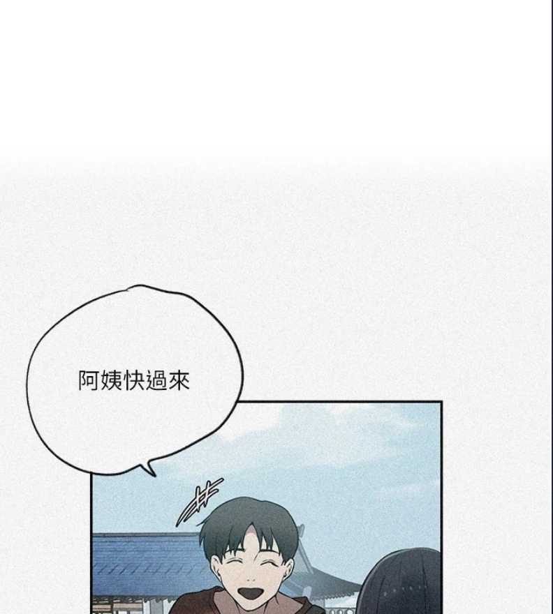 秘密教学 第272话 第1页