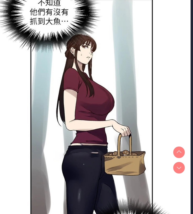 秘密教学 第272话 第102页
