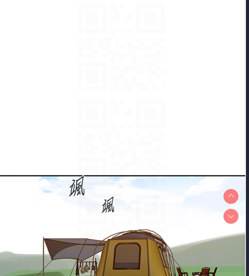 秘密教学 第272话 第104页