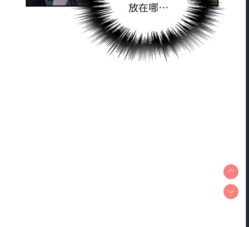 秘密教学 第272话 第107页