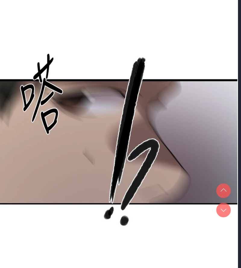 秘密教学 第272话 第23页
