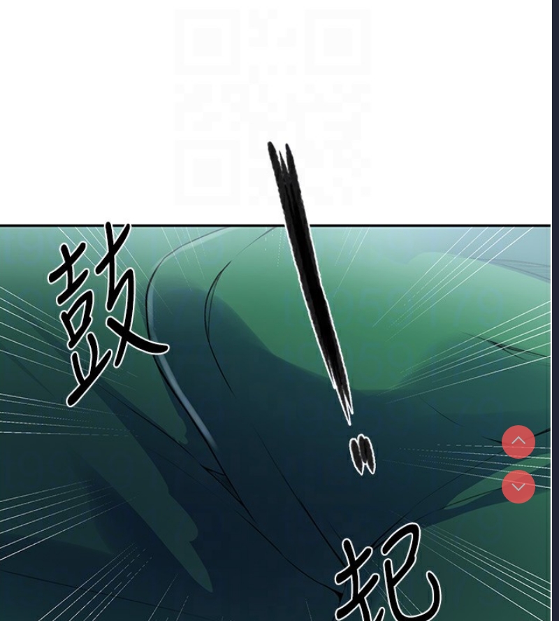秘密教学 第272话 第33页