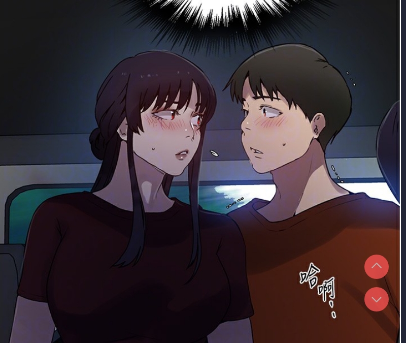 秘密教学 第272话 第36页