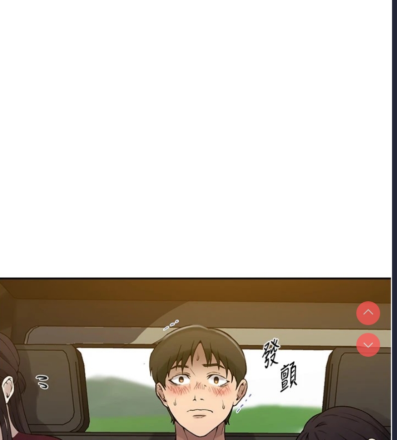 秘密教学 第272话 第41页