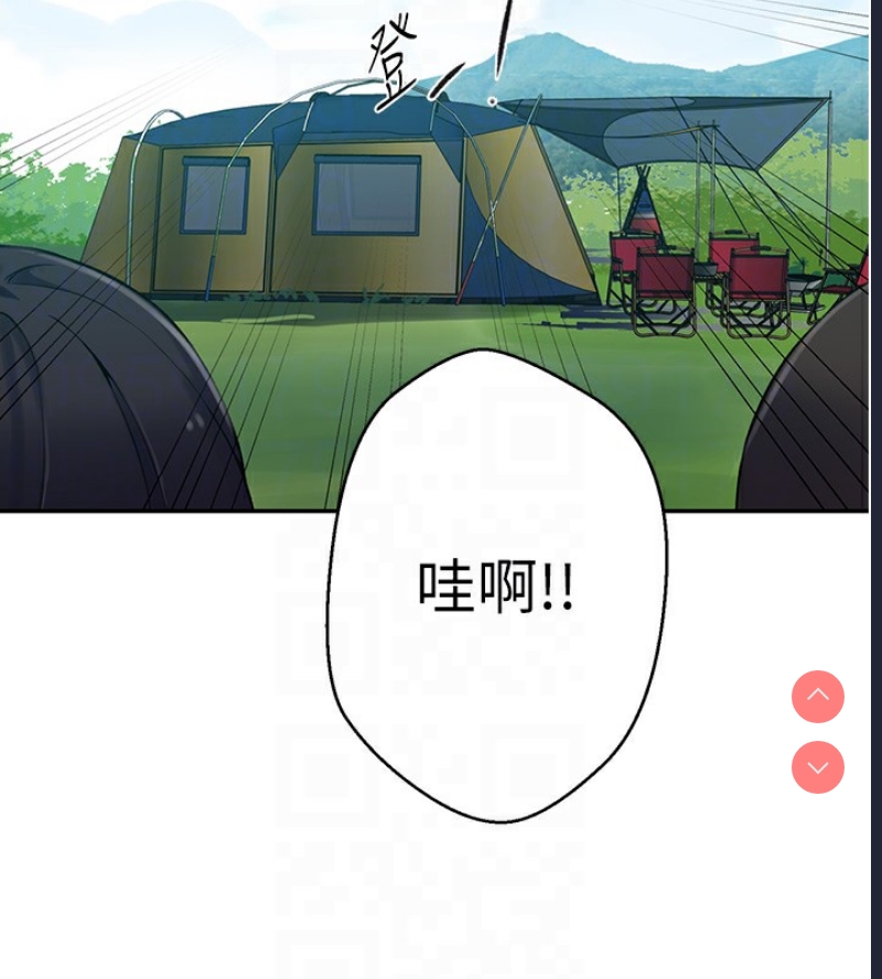 秘密教学 第272话 第62页