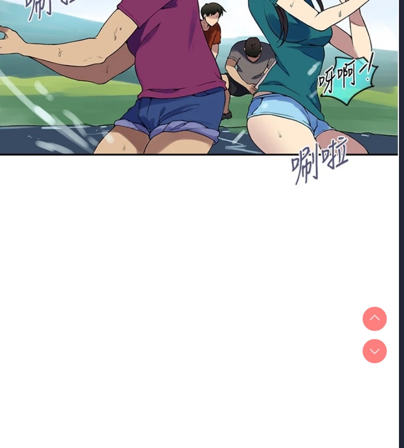 秘密教学 第272话 第79页