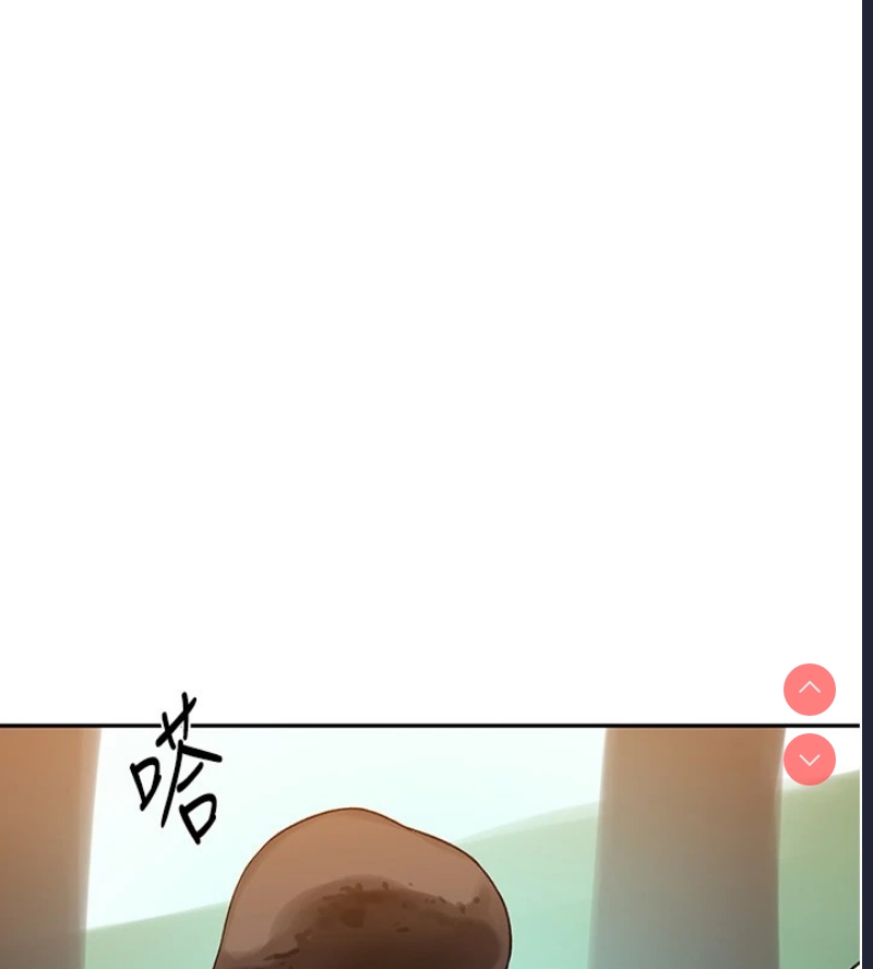 秘密教学 第272话 第95页