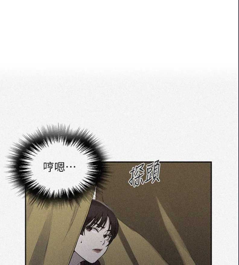 秘密教学 第273话 第1页