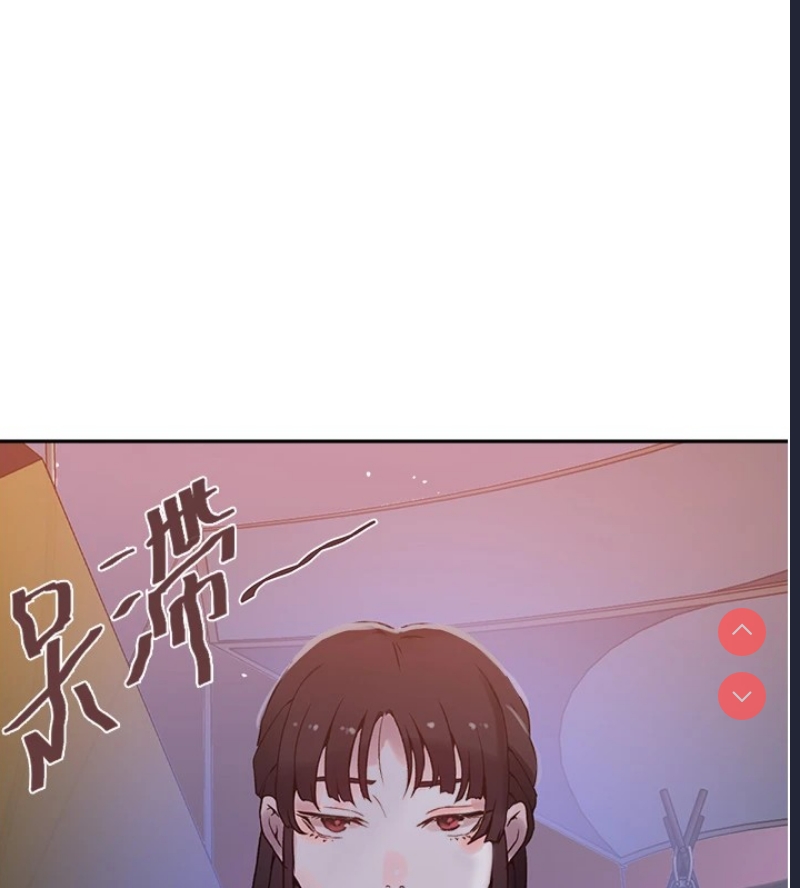 秘密教学 第273话 第116页