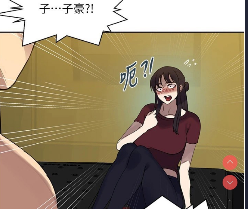 秘密教学 第273话 第15页
