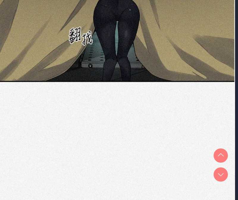 秘密教学 第273话 第4页