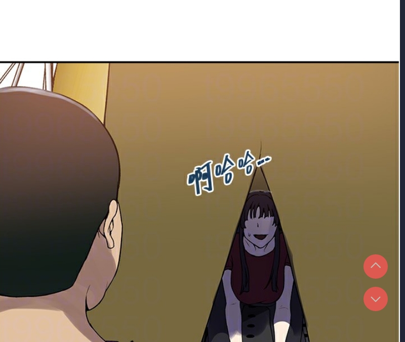 秘密教学 第273话 第57页