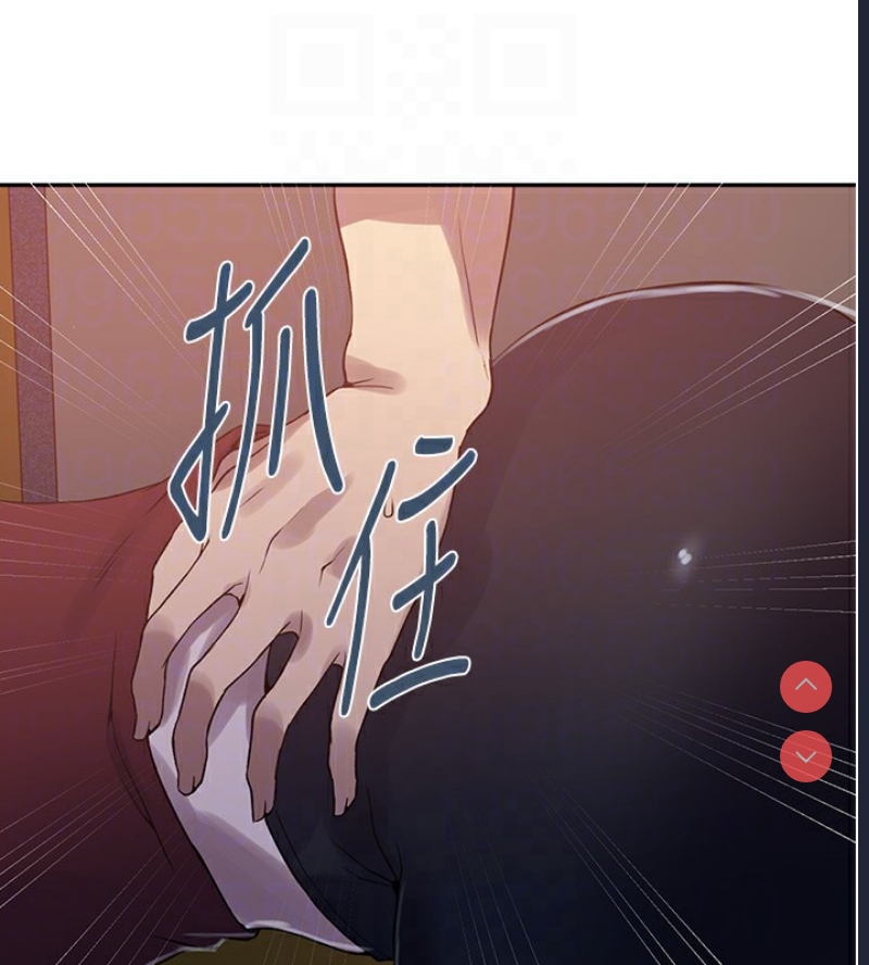 秘密教学 第273话 第68页