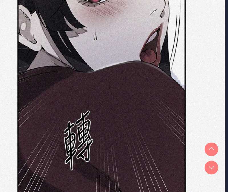 秘密教学 第273话 第8页