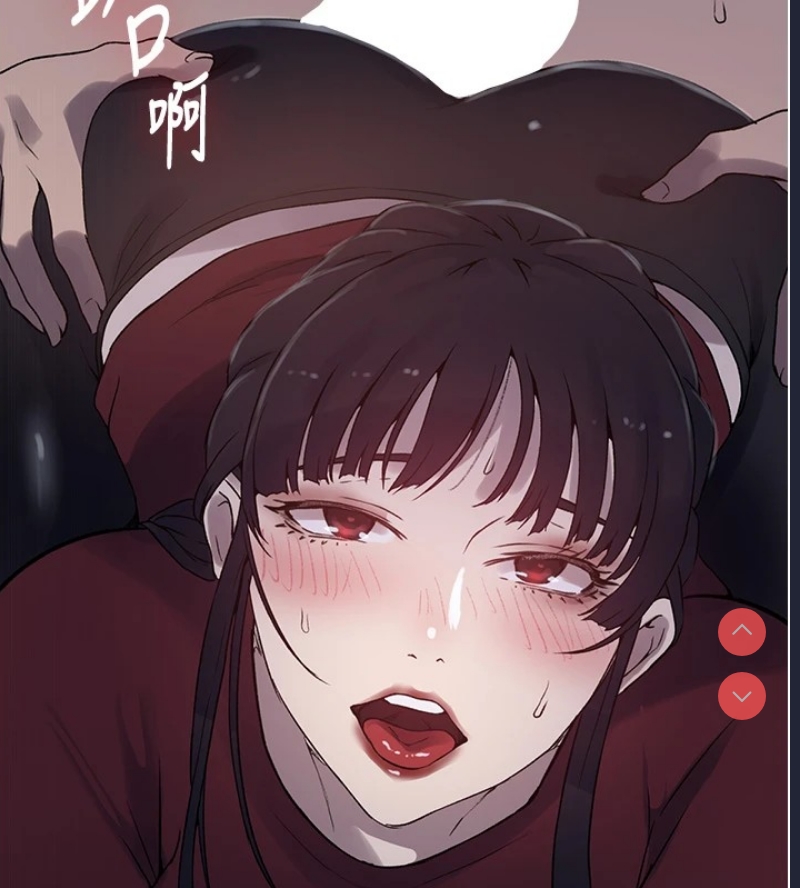 秘密教学 第273话 第88页