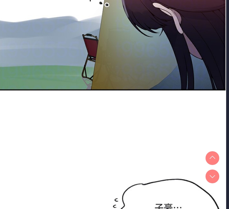秘密教学 第273话 第94页