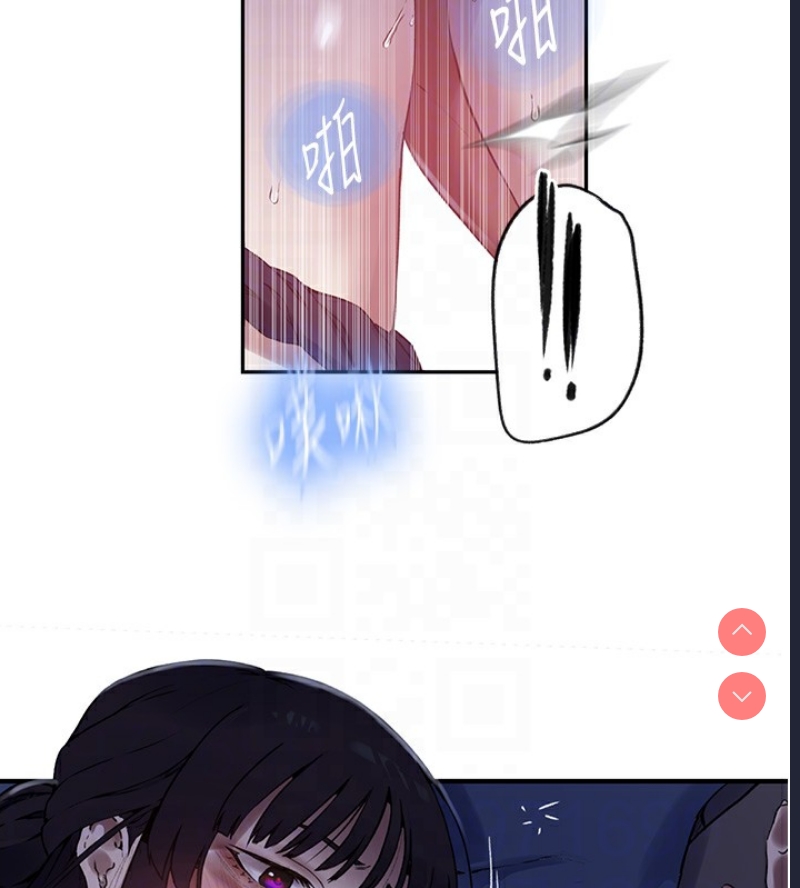 秘密教学 第274话 第101页