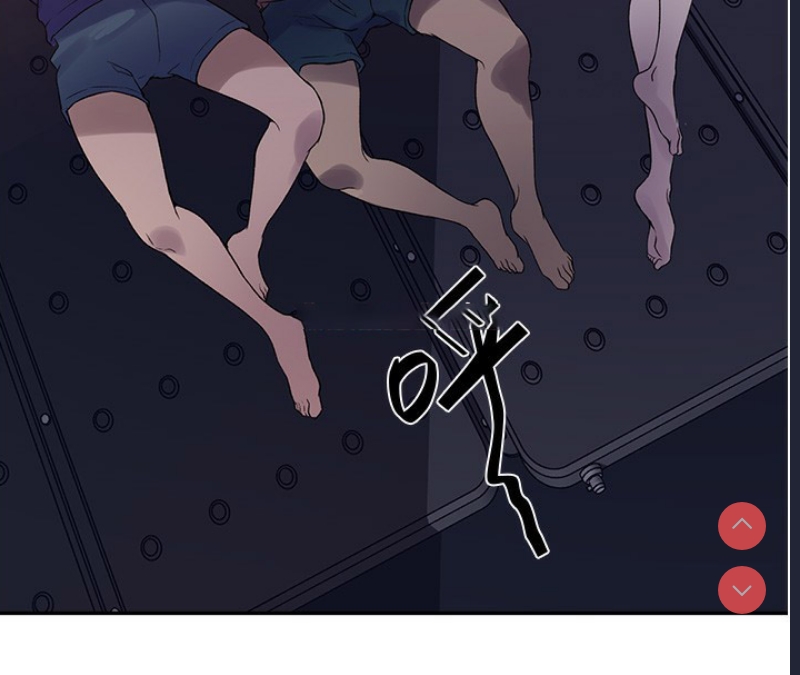 秘密教学 第274话 第16页