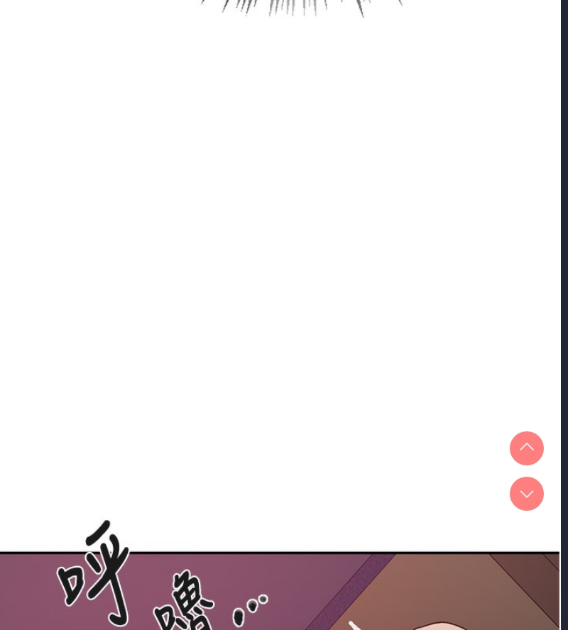 秘密教学 第274话 第27页