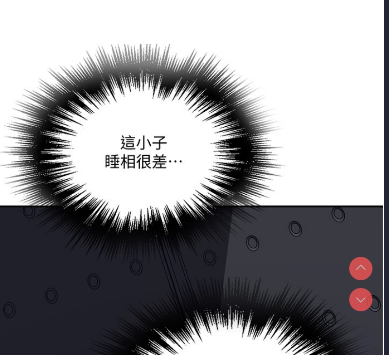 秘密教学 第274话 第30页