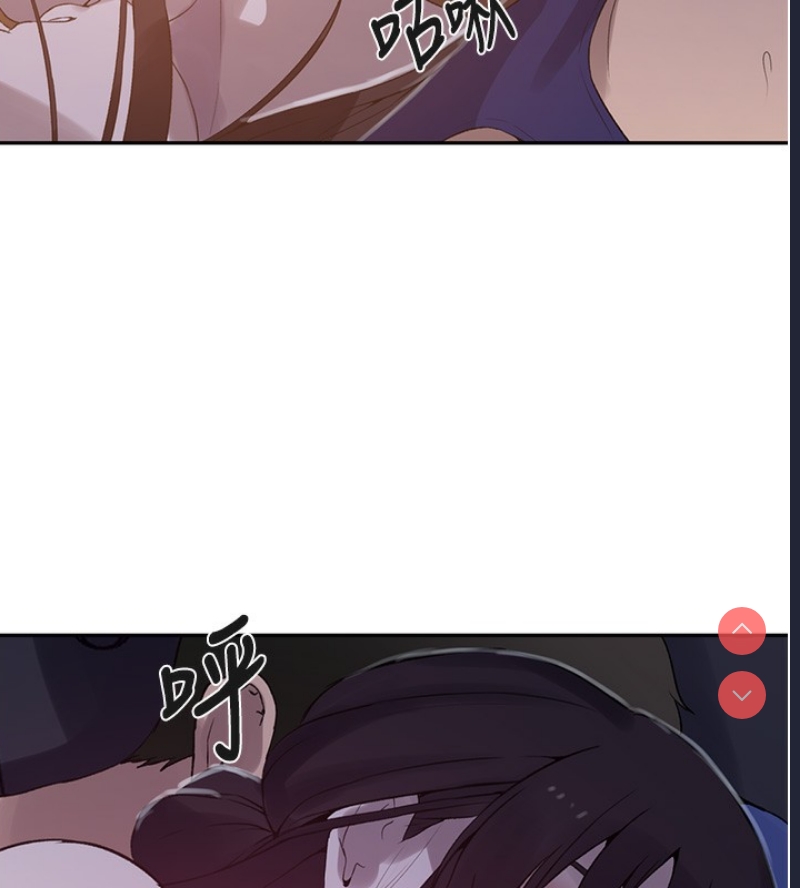秘密教学 第274话 第49页