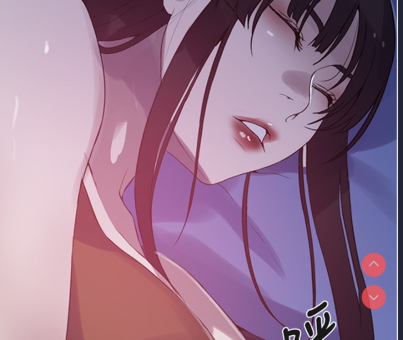 秘密教学 第274话 第50页