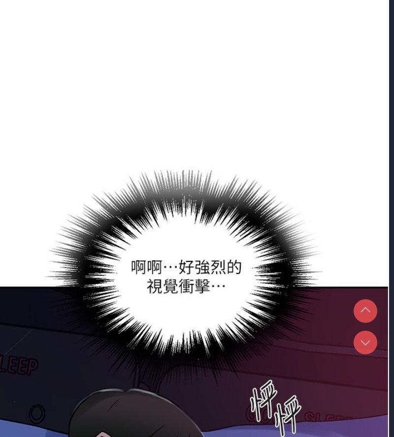 秘密教学 第274话 第62页